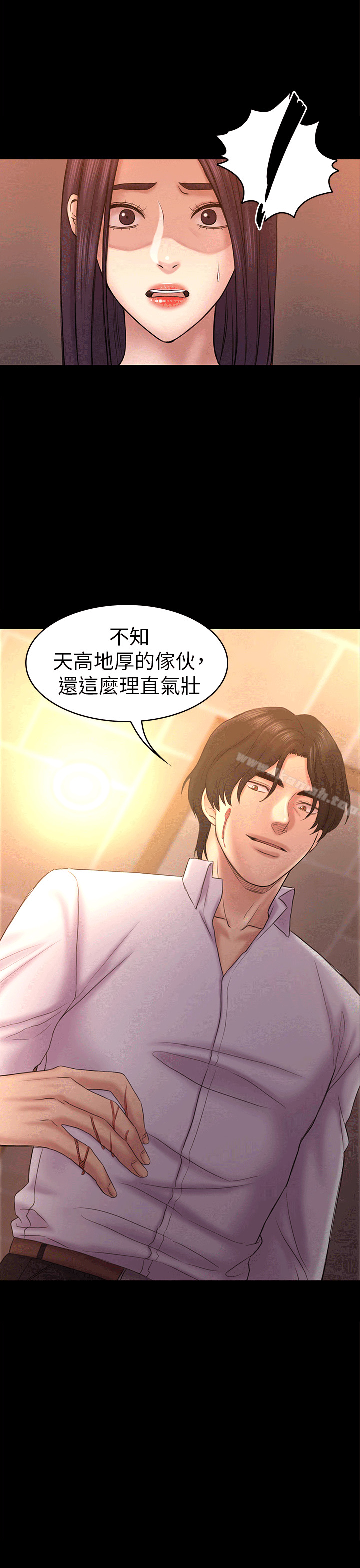 第55話-想離開的藍天 - 第11.jpg页