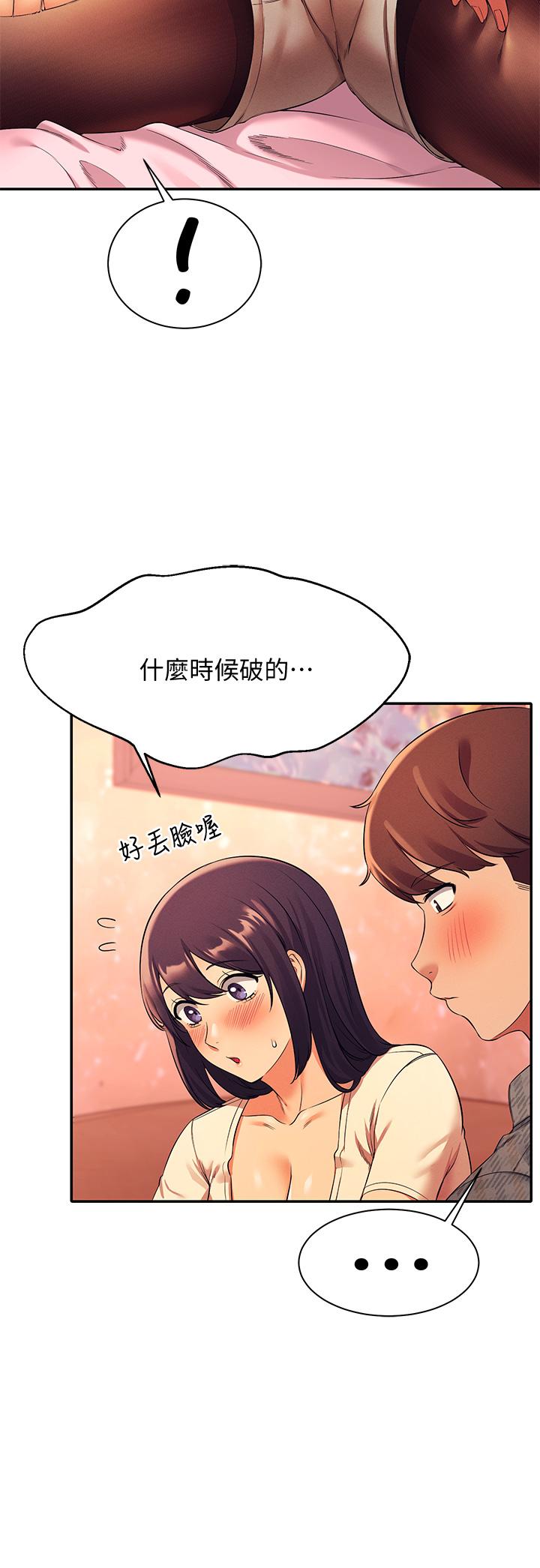 第24話-撕開絲襪直接來 - 第23.jpg页