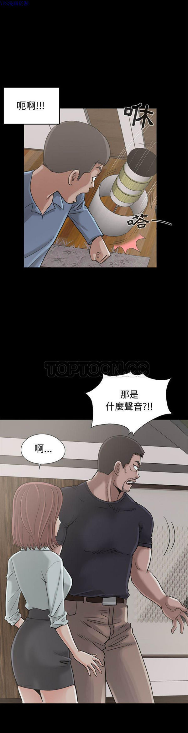 第 22 话 - 第8.jpg页