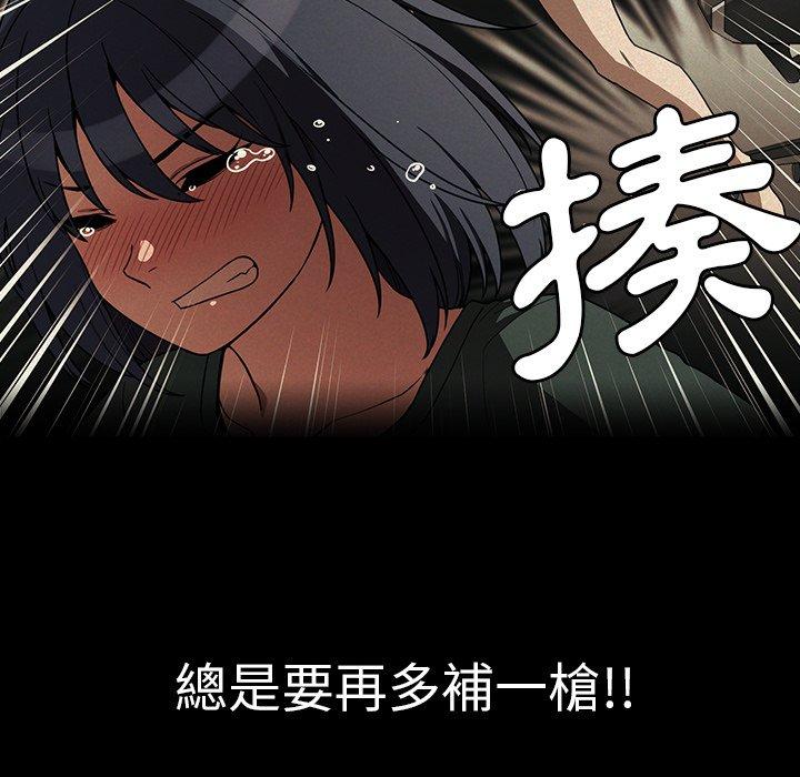 第44话 - 第22.jpg页