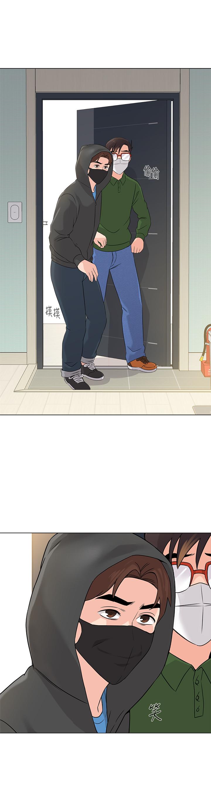 第65话-私拍流出 - 第15.jpg页