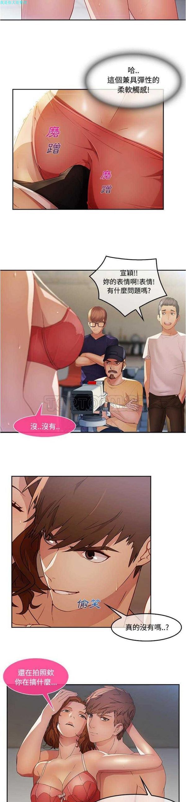 第 11 话 - 第4.jpg页