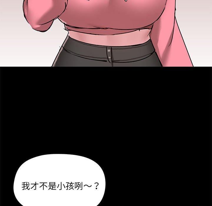 第44话 - 第74.jpg页