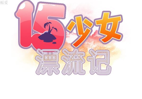 第 23 话 - 第2.jpg页