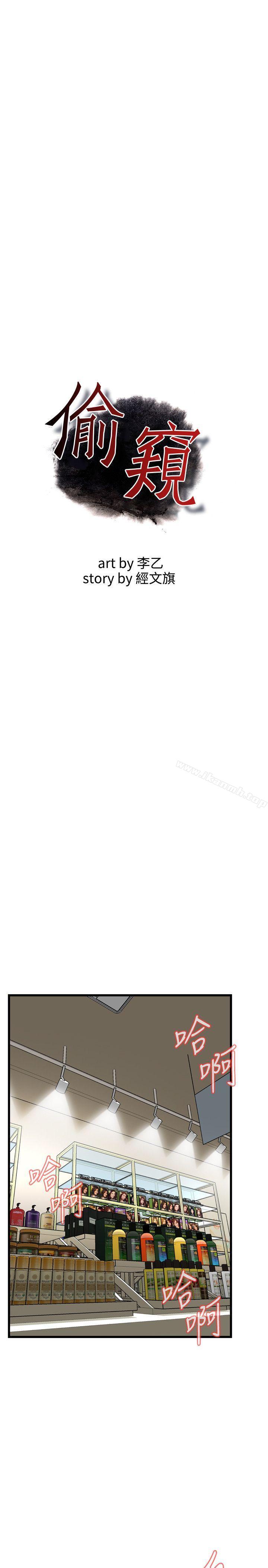 第73話 - 第3.jpg页