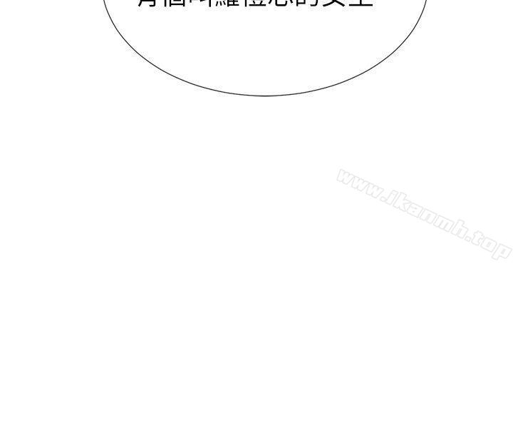 第7話-抓住丹雅把柄的赫洲 - 第23.jpg页