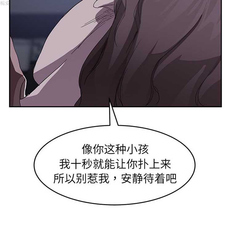 第 37 话 - 第27.jpg页