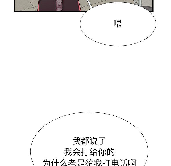 第41话 - 第77.jpg页