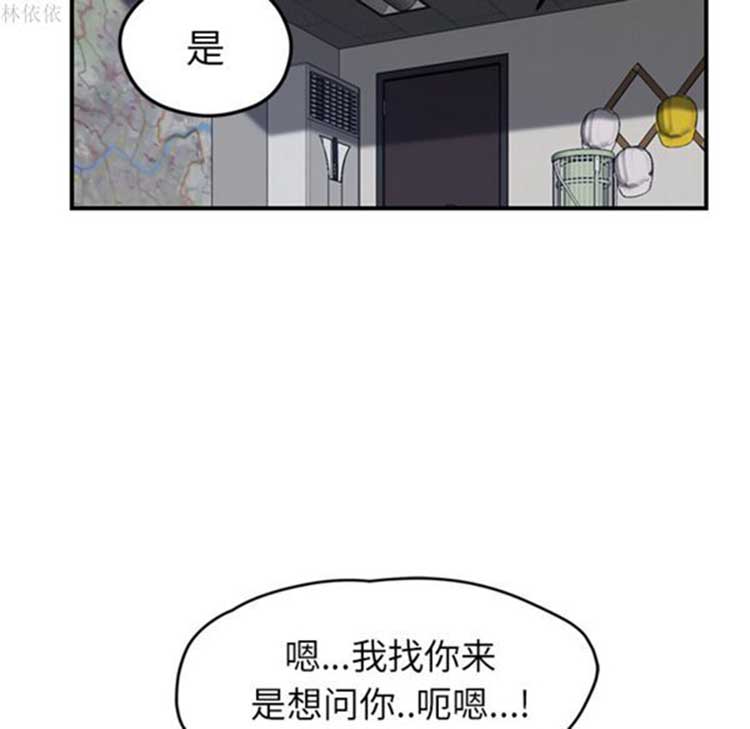 第 39 话 - 第74.jpg页