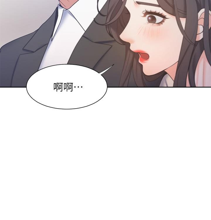 第27话-伸向人妻的大腿缝 - 第29.jpg页