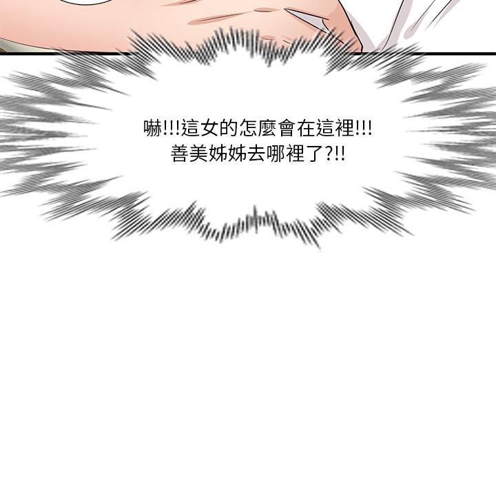 第1話 - 第175.jpg页