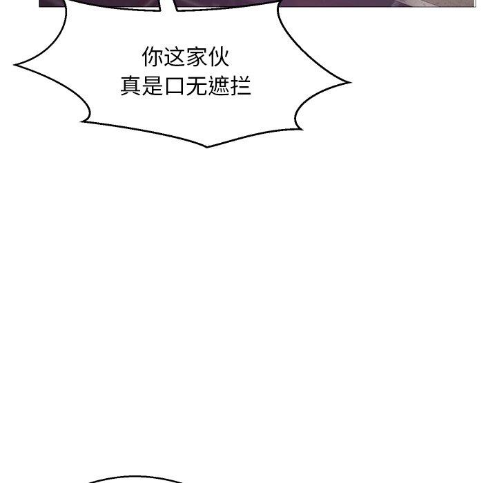 第 33 话 - 第51.jpg页
