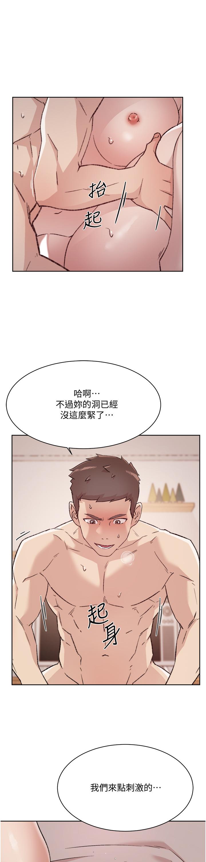 第64話-慢慢...不，大力插我吧 - 第21.jpg页