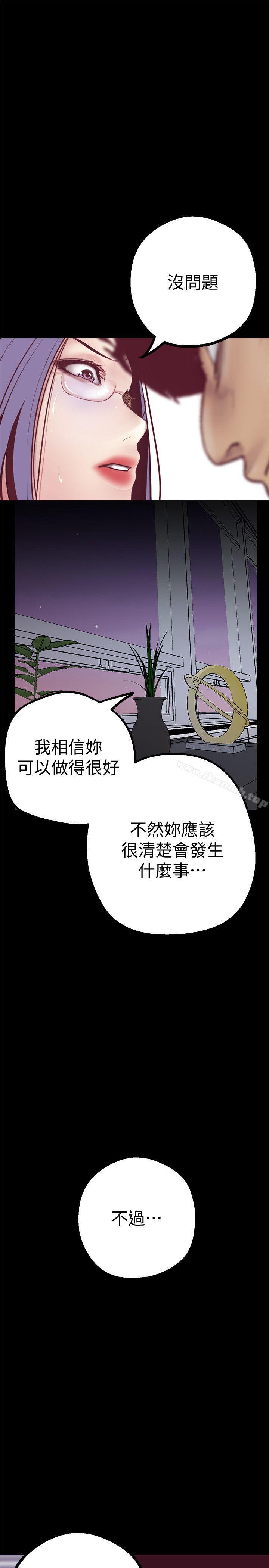 第7話 - 臣服於我吧 - 第34.jpg页