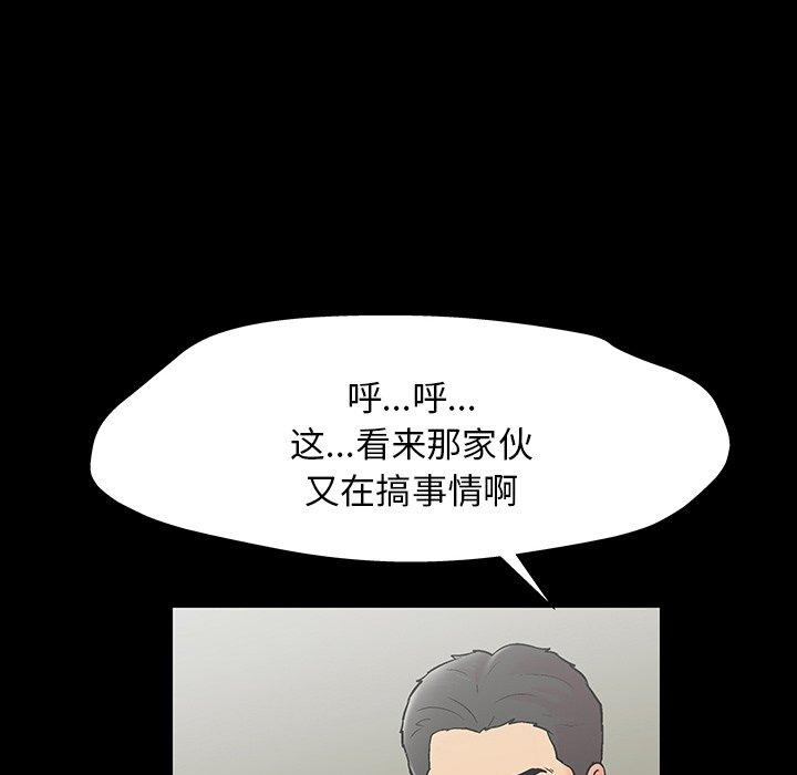 第145话 - 第22.jpg页