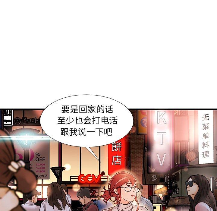 第 4 话 - 第18.jpg页