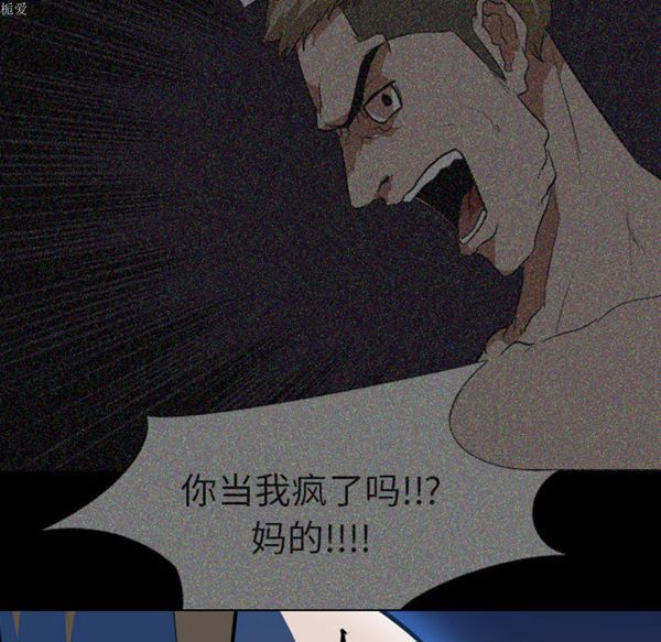 第 34 话 - 第91.jpg页
