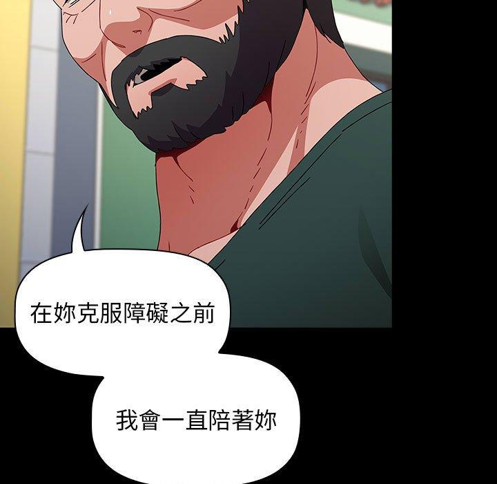 第35话 - 第95.jpg页
