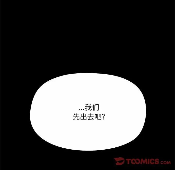 第21話 - 第33.jpg页