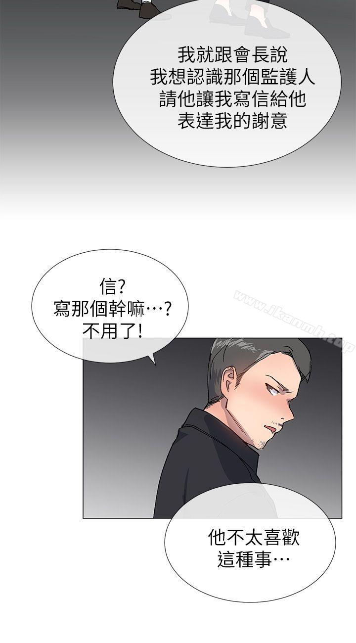 第23话 - 第9.jpg页