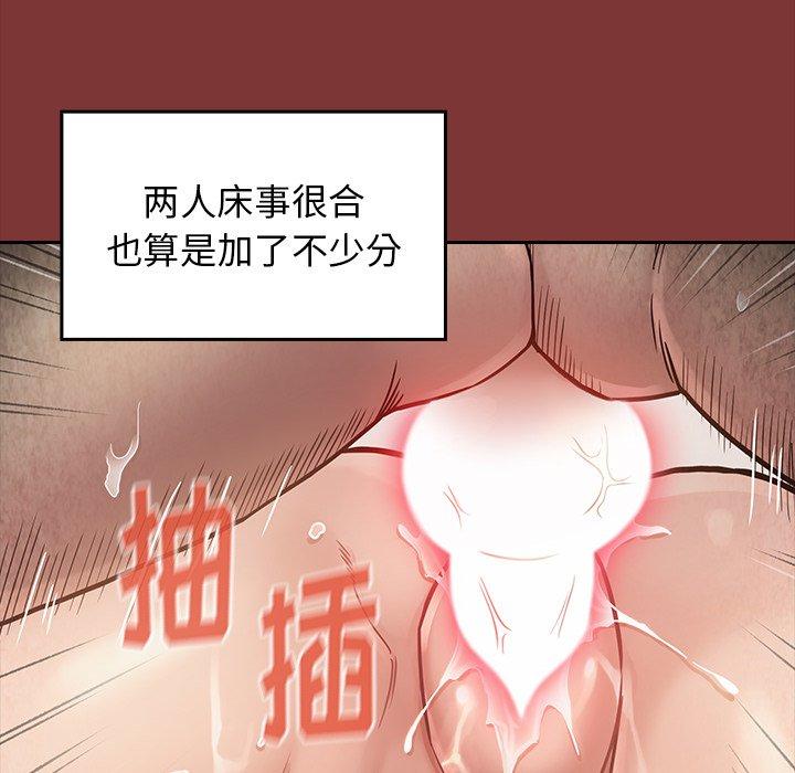 第22话 - 第71.jpg页
