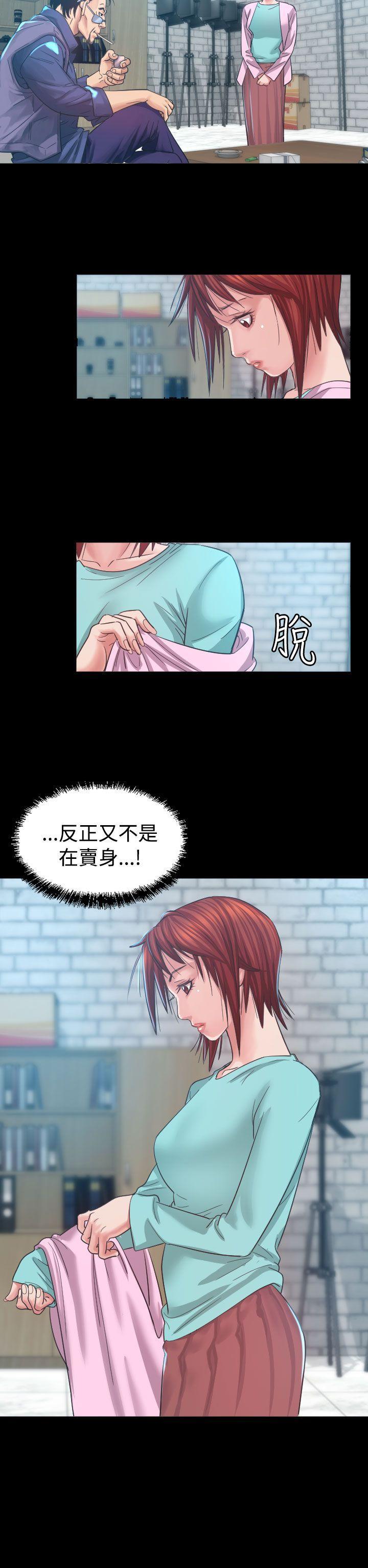 第 5 话 - 第4.jpg页