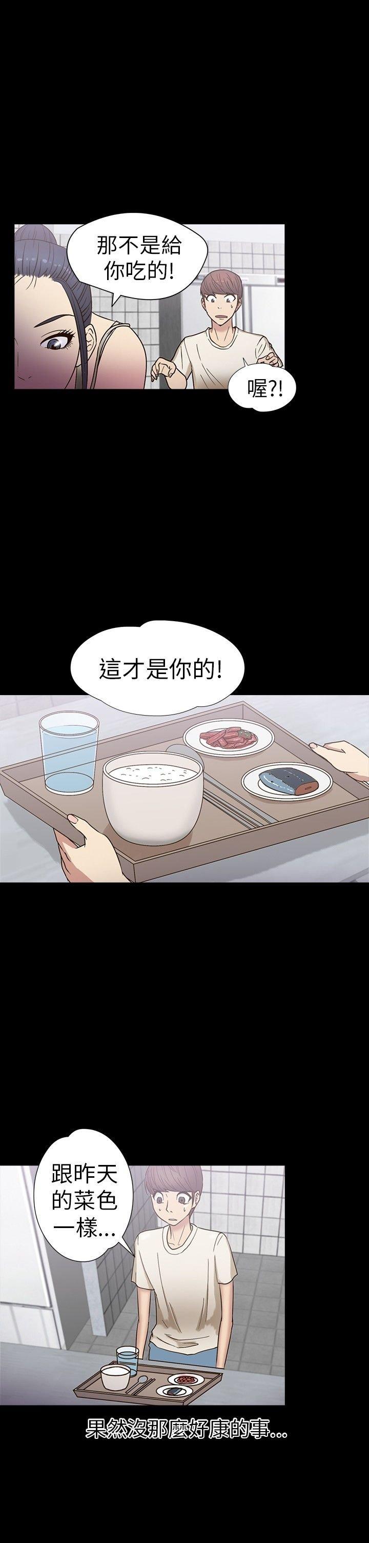 第 15 话 - 第16.jpg页