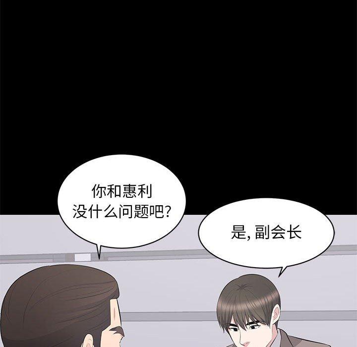 第 18 话 - 第90.jpg页