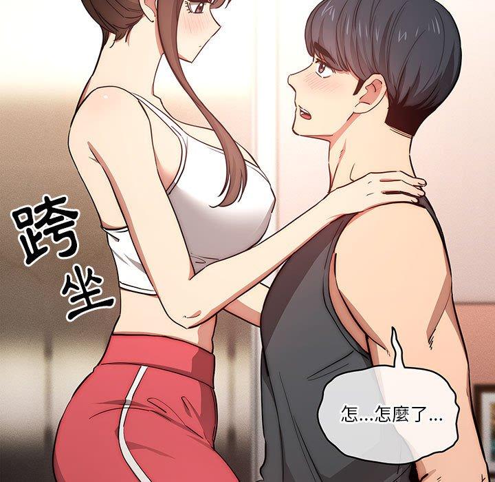 第51话 - 第121.jpg页