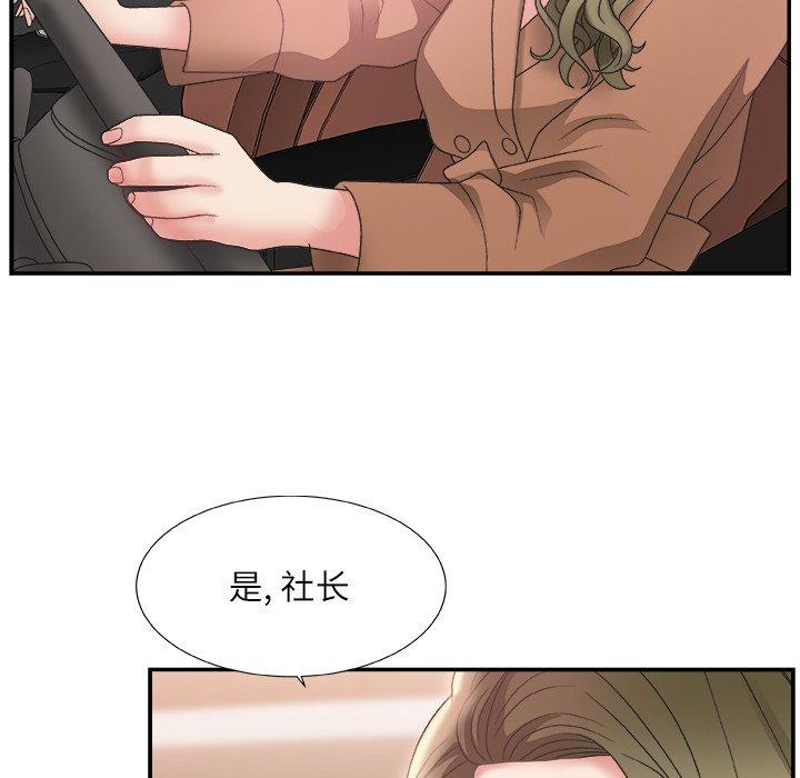 第 3 话 - 第13.jpg页