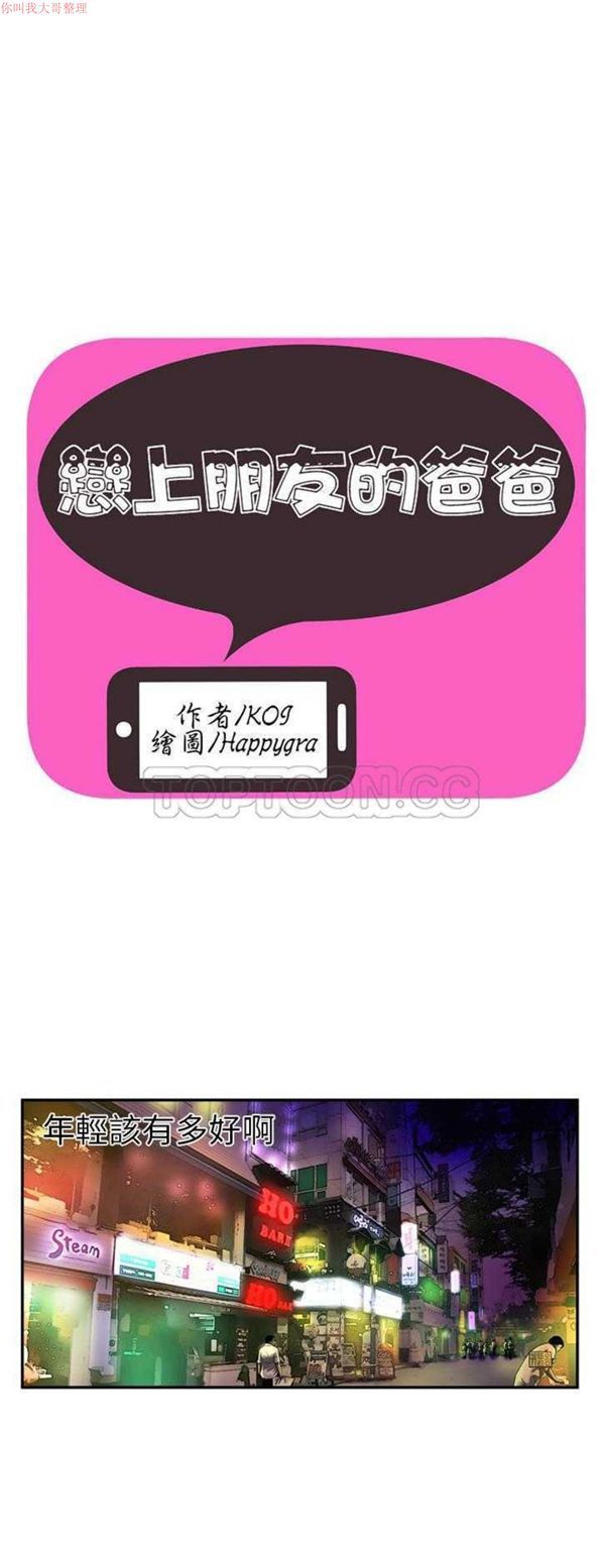 第 16 话 - 第1.jpg页