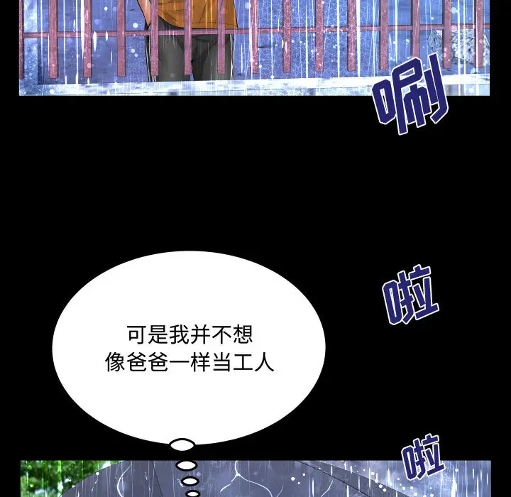 第1話 - 第19.jpg页