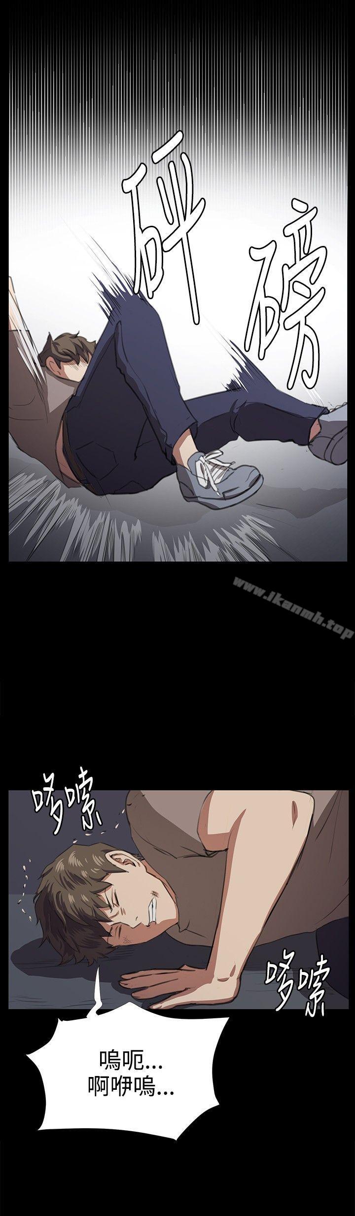 第63話 - 第5.jpg页