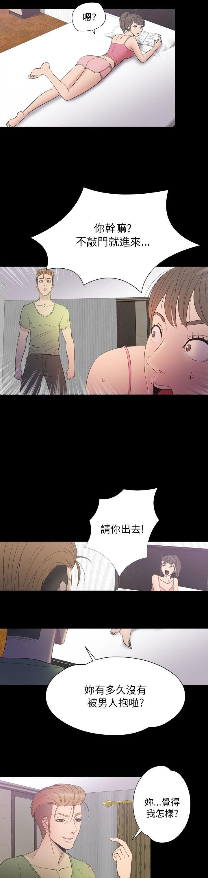 第 30 话 - 第28.jpg页