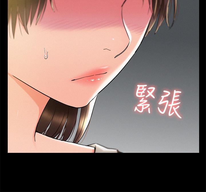 第50話-門戶洞開 - 第32.jpg页