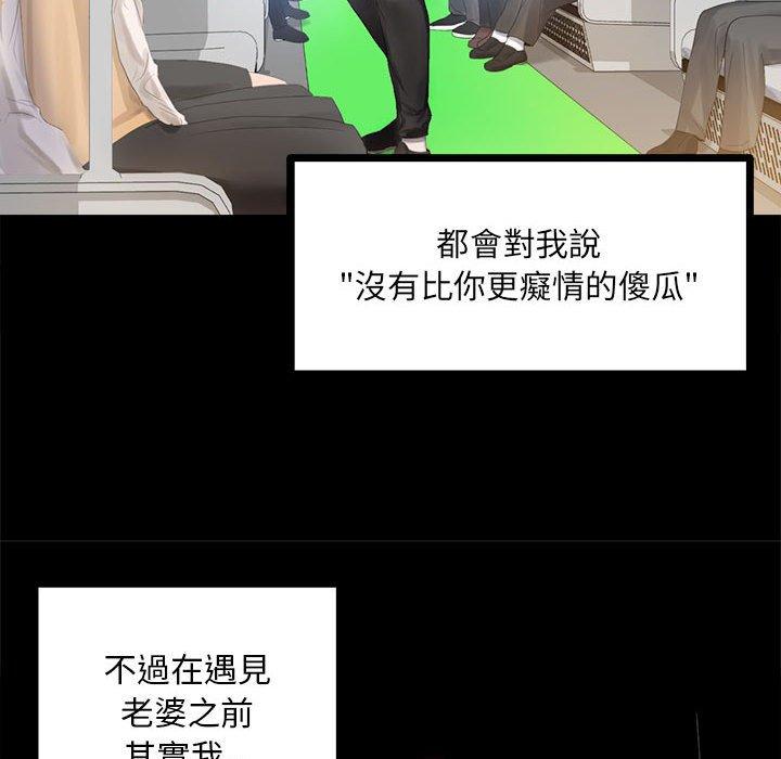 第1话 - 第41.jpg页