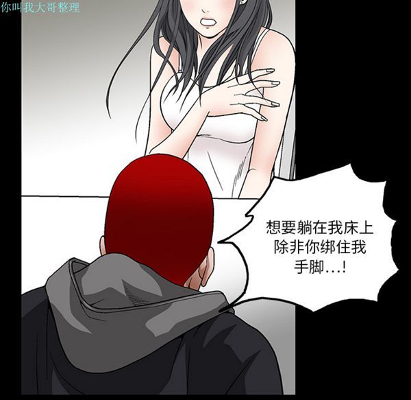 第 20 话 - 第61.jpg页