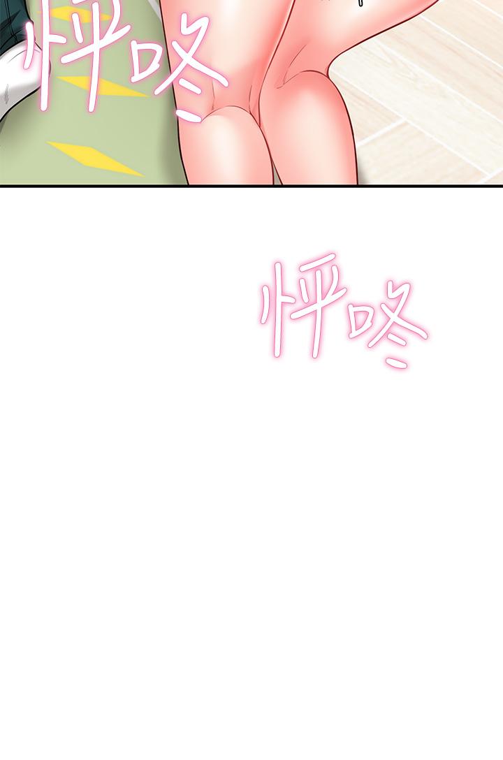 願望不射限 第4話-學姐的肉體讓人上癮 第3页