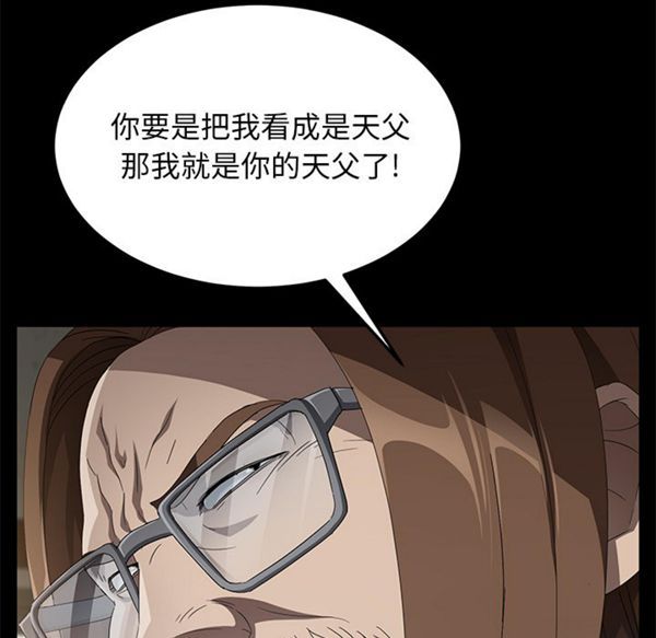 第 38 话 - 第68.jpg页