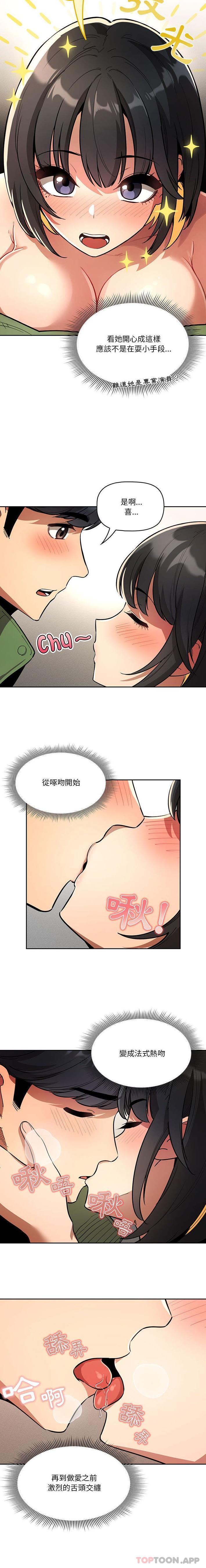 第64话 - 第12.jpg页