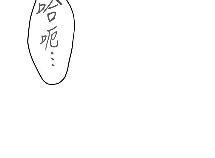 第17話-別光看不動，過來摸摸我 - 第27.jpg页