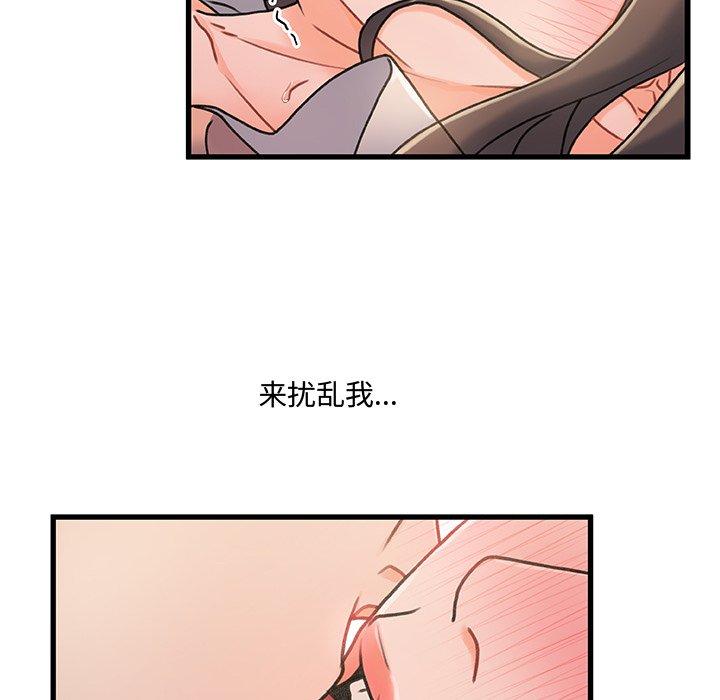 第 16 话 - 第38.jpg页