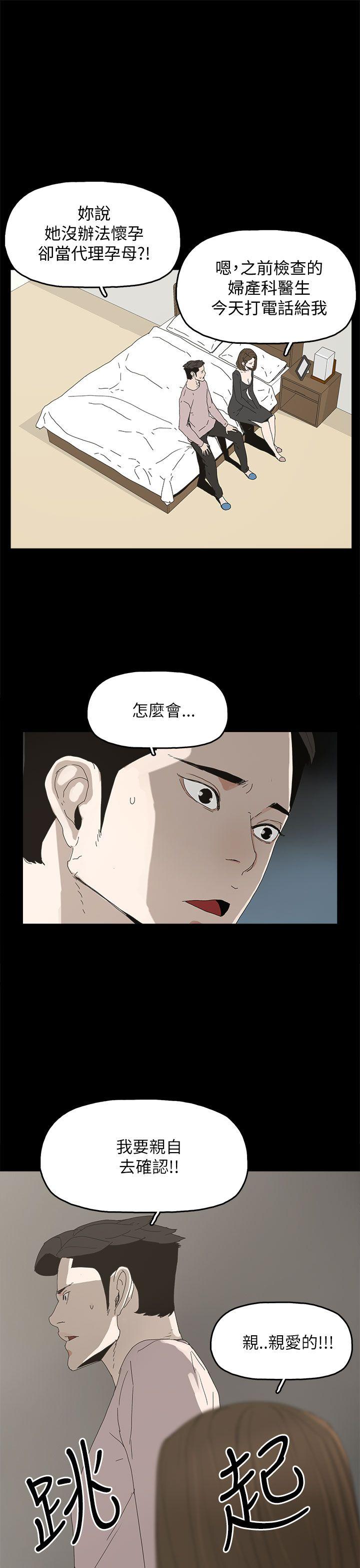 第 35 话 - 第31.jpg页