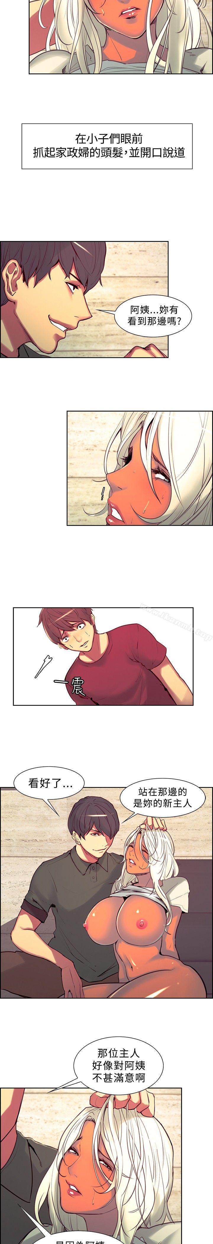 第13話 - 第6.jpg页