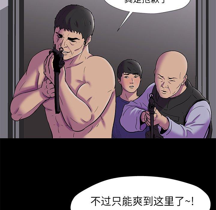 第176话 - 第31.jpg页