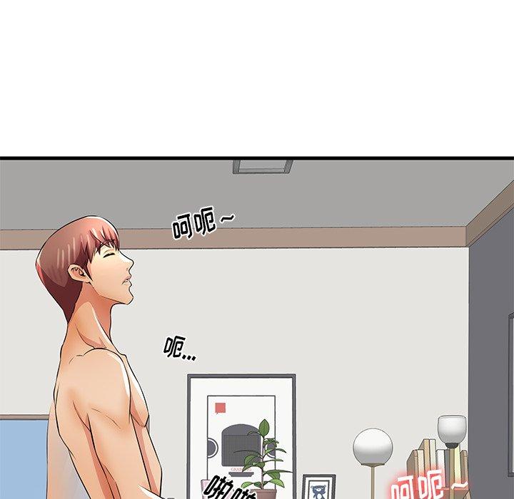 第31话 - 第69.jpg页