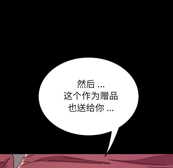 第58话 - 第10.jpg页