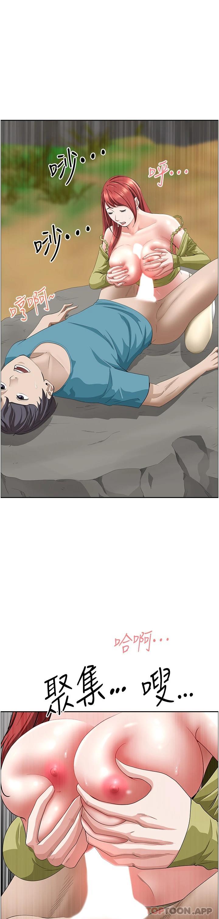 第67话-也让我爽一波 - 第34.jpg页