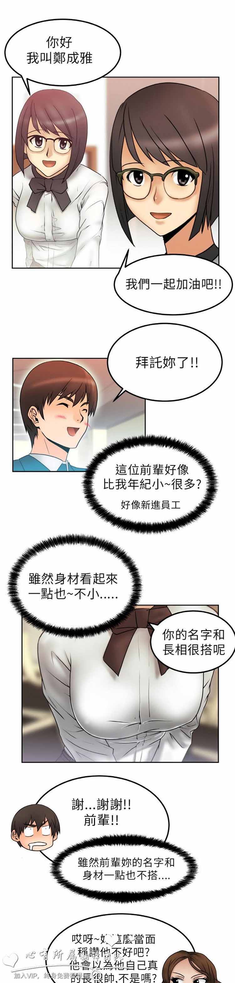 第 1 话 - 第21.jpg页