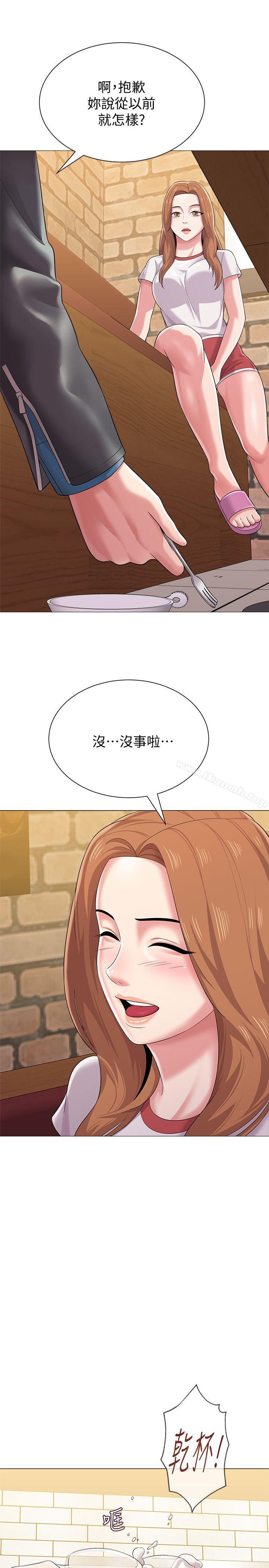 第25话-想要得到秀哲的两个女人 - 第9.jpg页